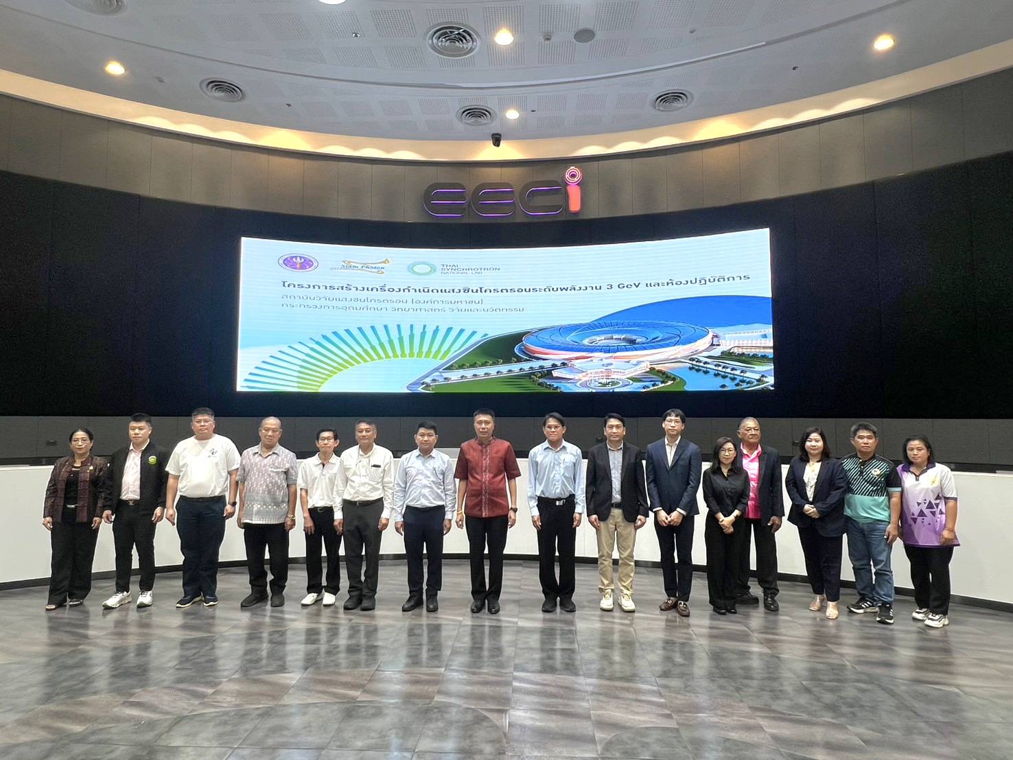 การประชุมรับฟังความคิดเห็นของประชาชนตามโครงการสร้างเครื่องกำเนิดแสงซินโตรตรอนระดับพลังงาน 3 GeV และห้องปฎิบัติการ วังจันทร์วัลเล่ย์