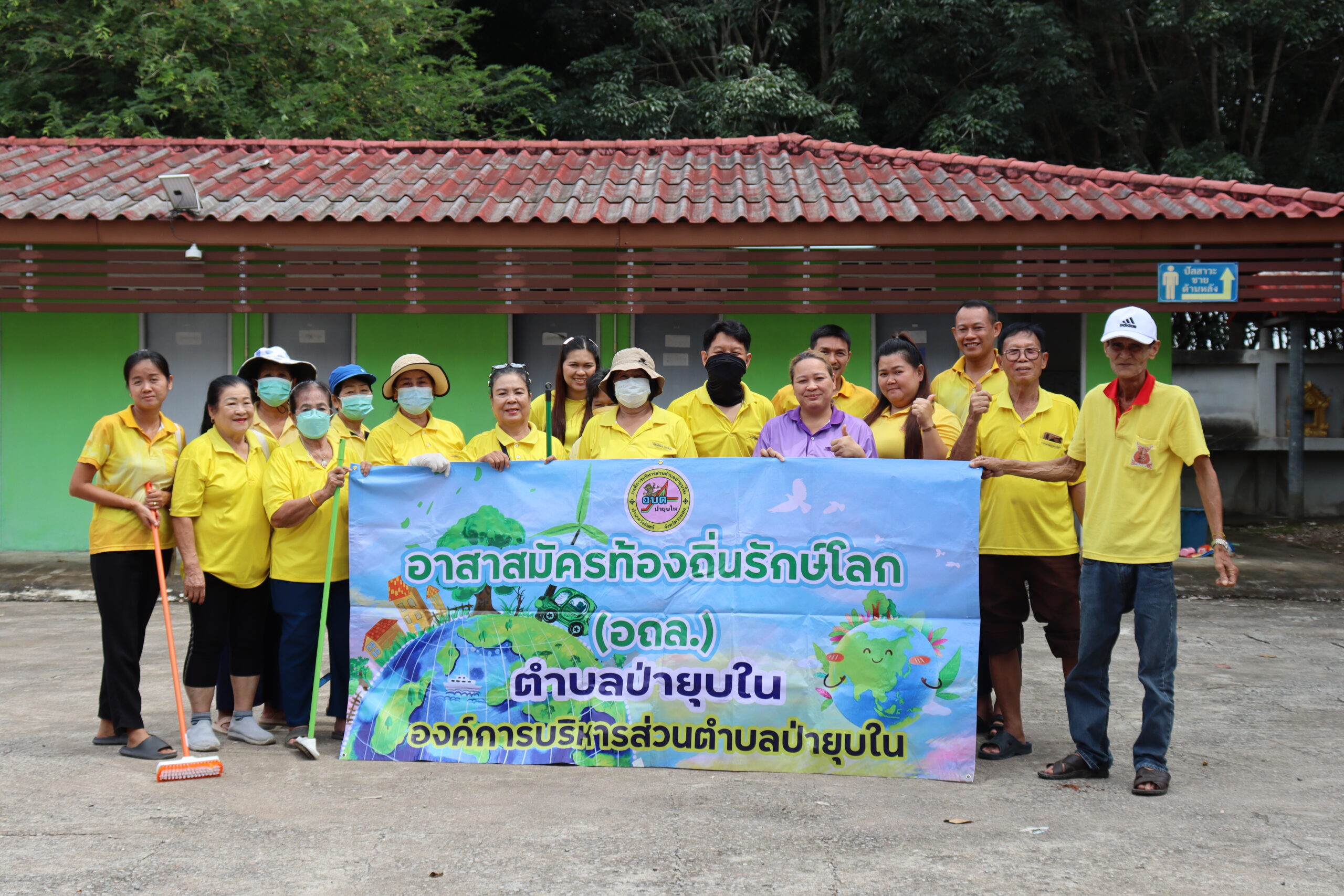 กิจกรรมบำเพ็ญสาธารณประโยชน์ทำความสะอาดห้องน้ำภายในบริเวณวัดบึงตากาด