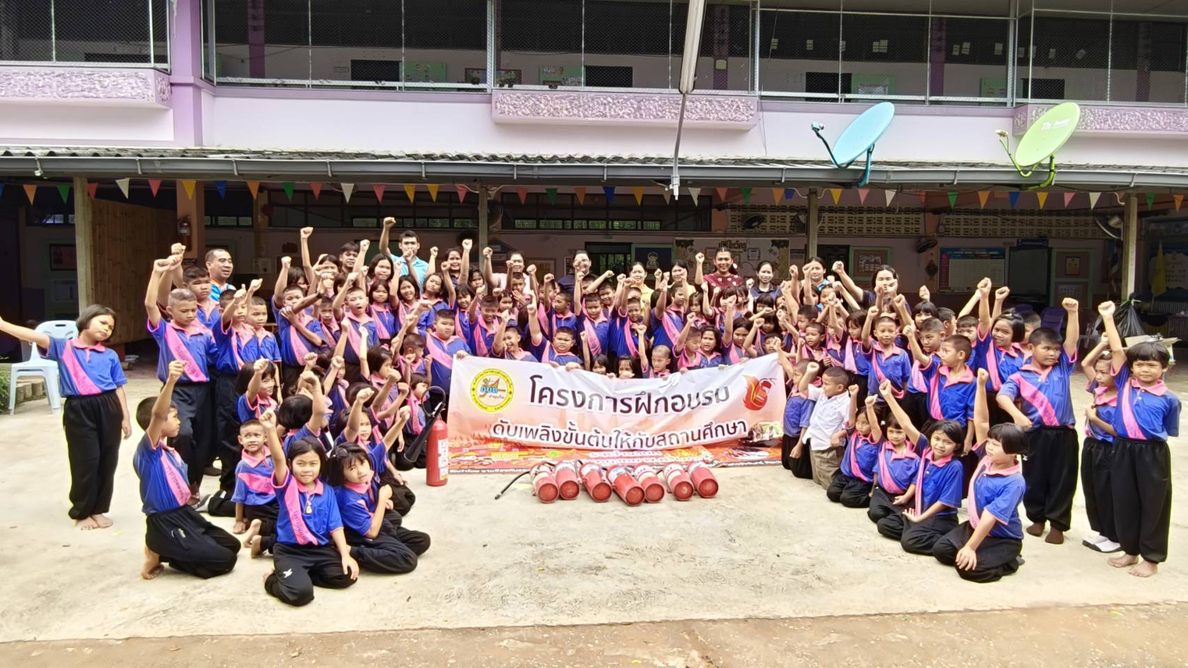 โครงการฝึกอบรมป้องกันและระงับอัคคีภัยเบื้องต้น