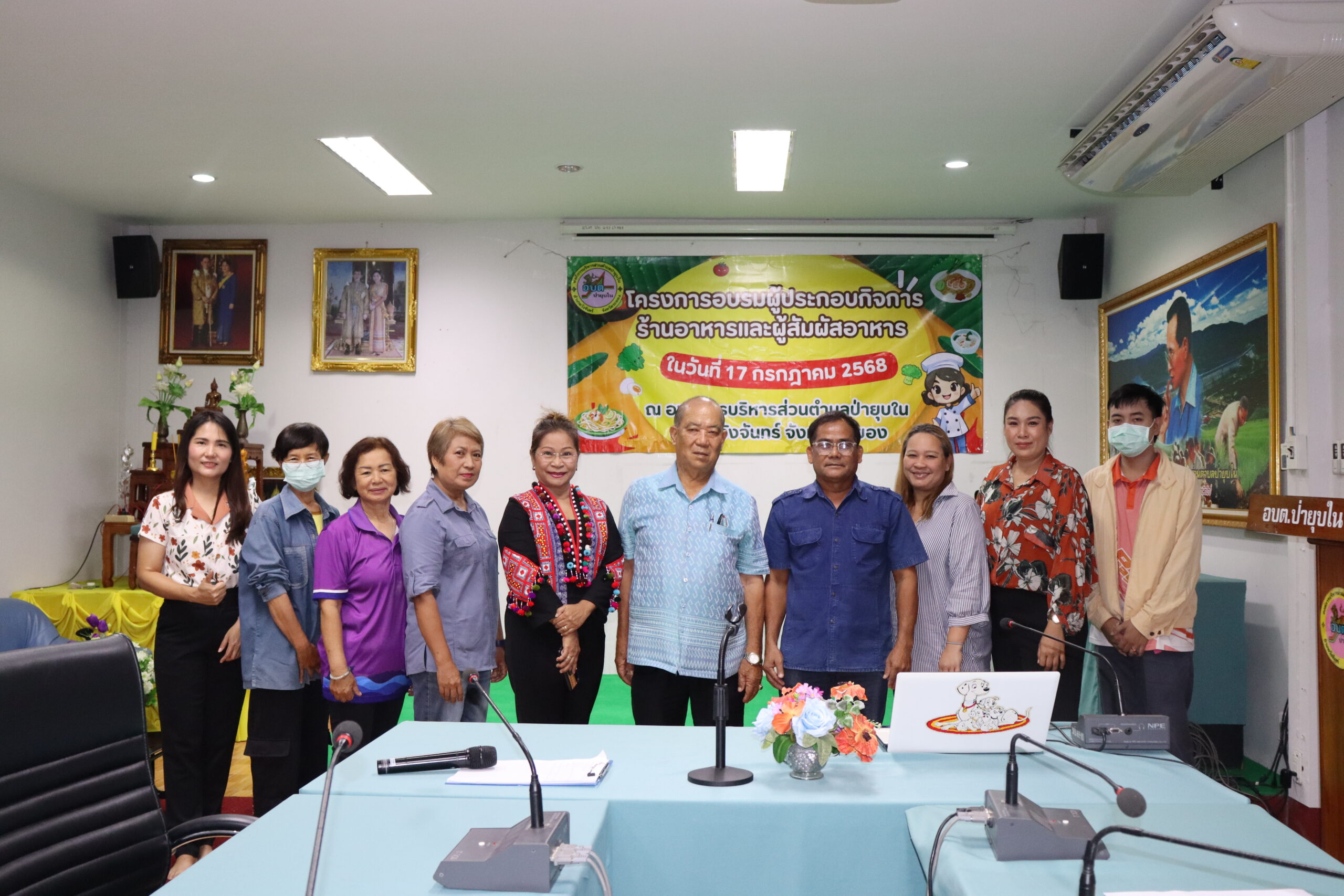 โครงการอบรมผู้ประกอบกิจการร้านอาหารและผู้สัมผัสอาหาร ประจำปีงบประมาณ 2568