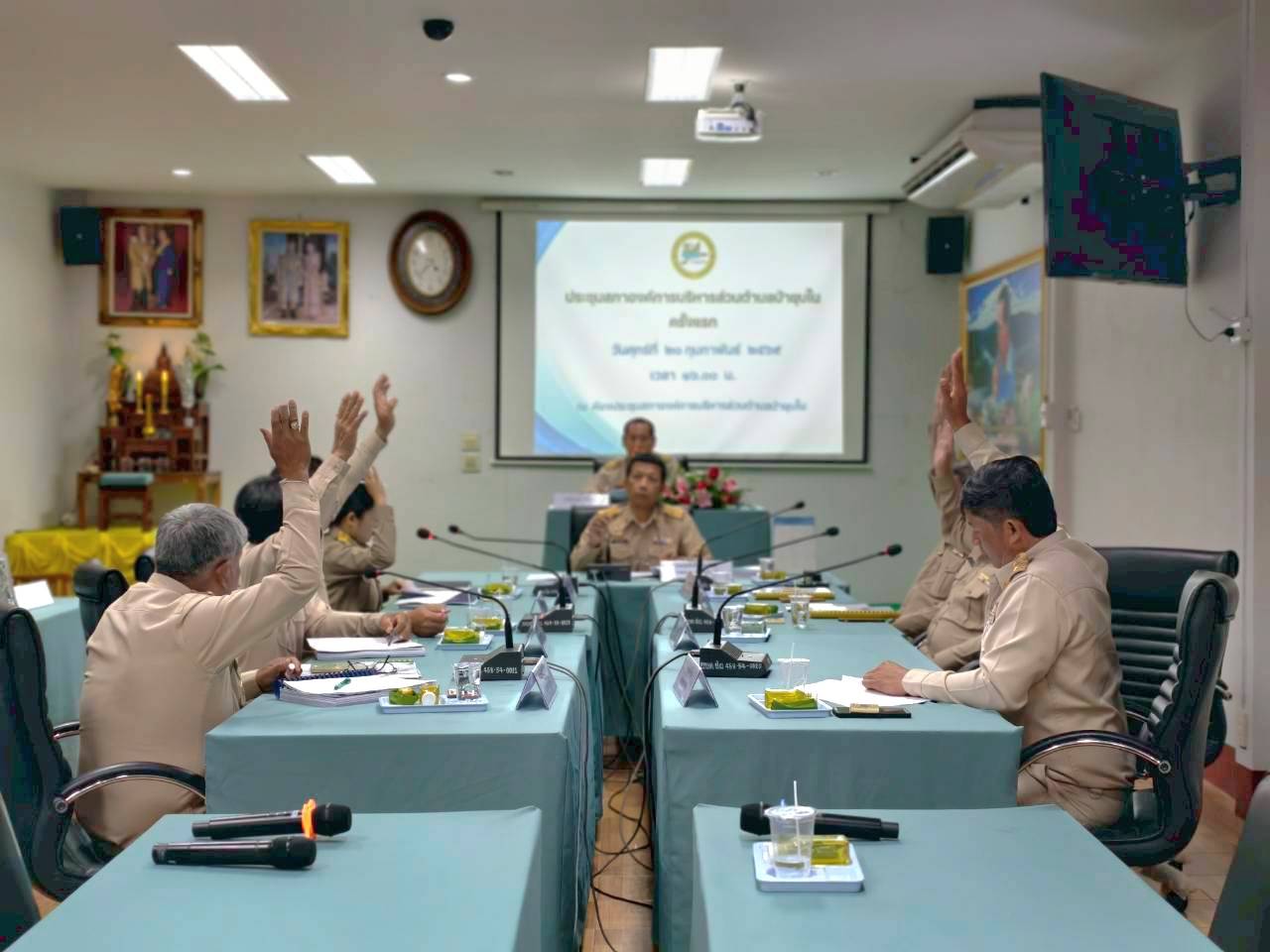 ประชุมสภา สมัยสามัญ สมัยที่ 1 ประจำปี พ.ศ. 2569