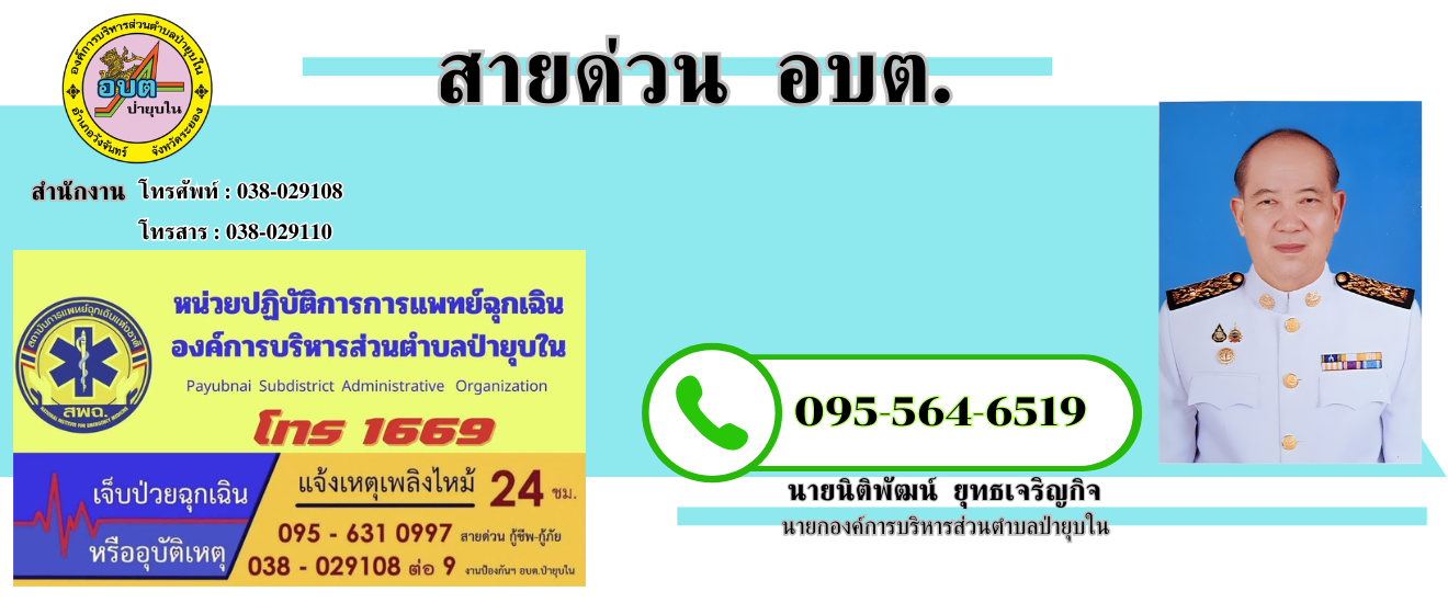 แบนเนอร์2