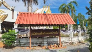 พิพิธภัณฑ์พื้นบ้านตำบลป่ายุบใน ตั้งอยู่ที่วัดบึงตากาด