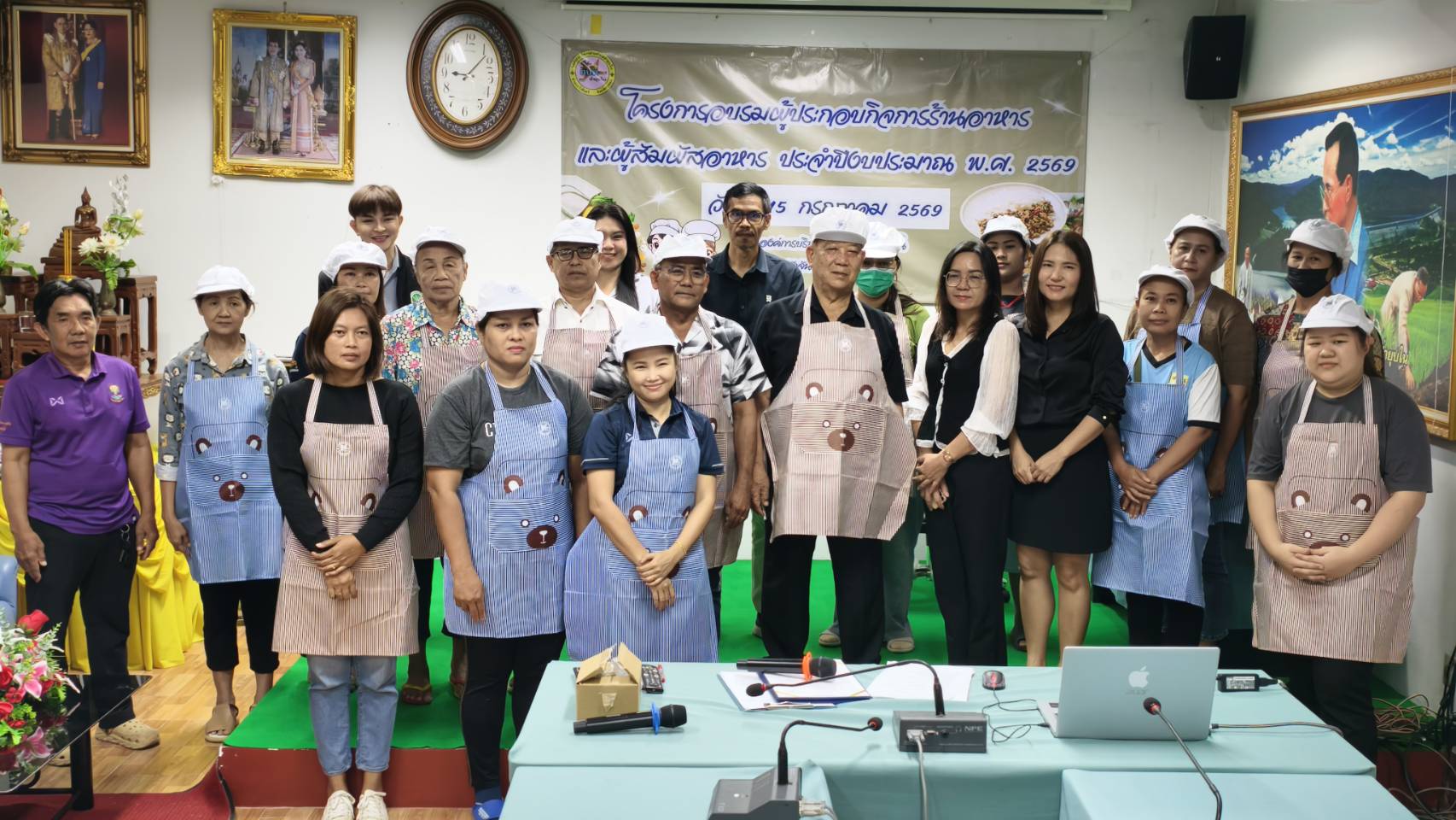 โครงการอบรมผู้ประกอบกิจการร้านอาหารและผู้สัมผัสอาหาร ประจำปีงบประมาณ พ.ศ. 2569