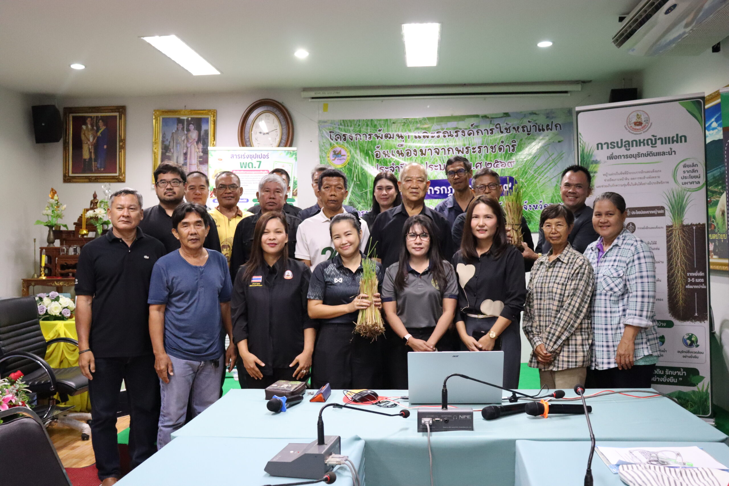 โครงการพัฒนาและรณรงค์การใช้หญ้าแฝกอันเนื่องมาจากพระราชดำริ ประจำปีงบประมาณ พ.ศ. 2569